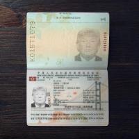 Hong Kong Passport PSD2