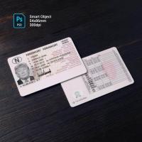 Norway Driver License 2015+1