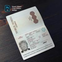 Norway Passport 2015+ PSD1