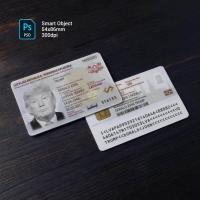 Latvia ID Card 2012+ PSD1