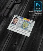 Romania ID Card 2009+1