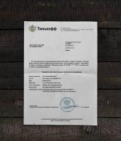 Utility bill | Tinkoff Bank | Russia |2