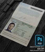 Greece Passport 2011+ PSD1