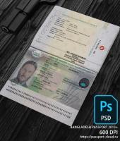 Bangladesh Passport 2013+ PSD1