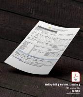 Utility bill | PVVNL | India |1