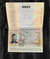 Israel Passport 2012+ PSD2