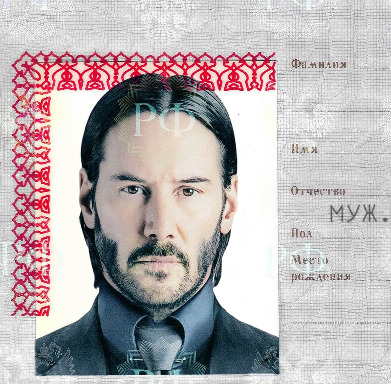 Russia Passport-4