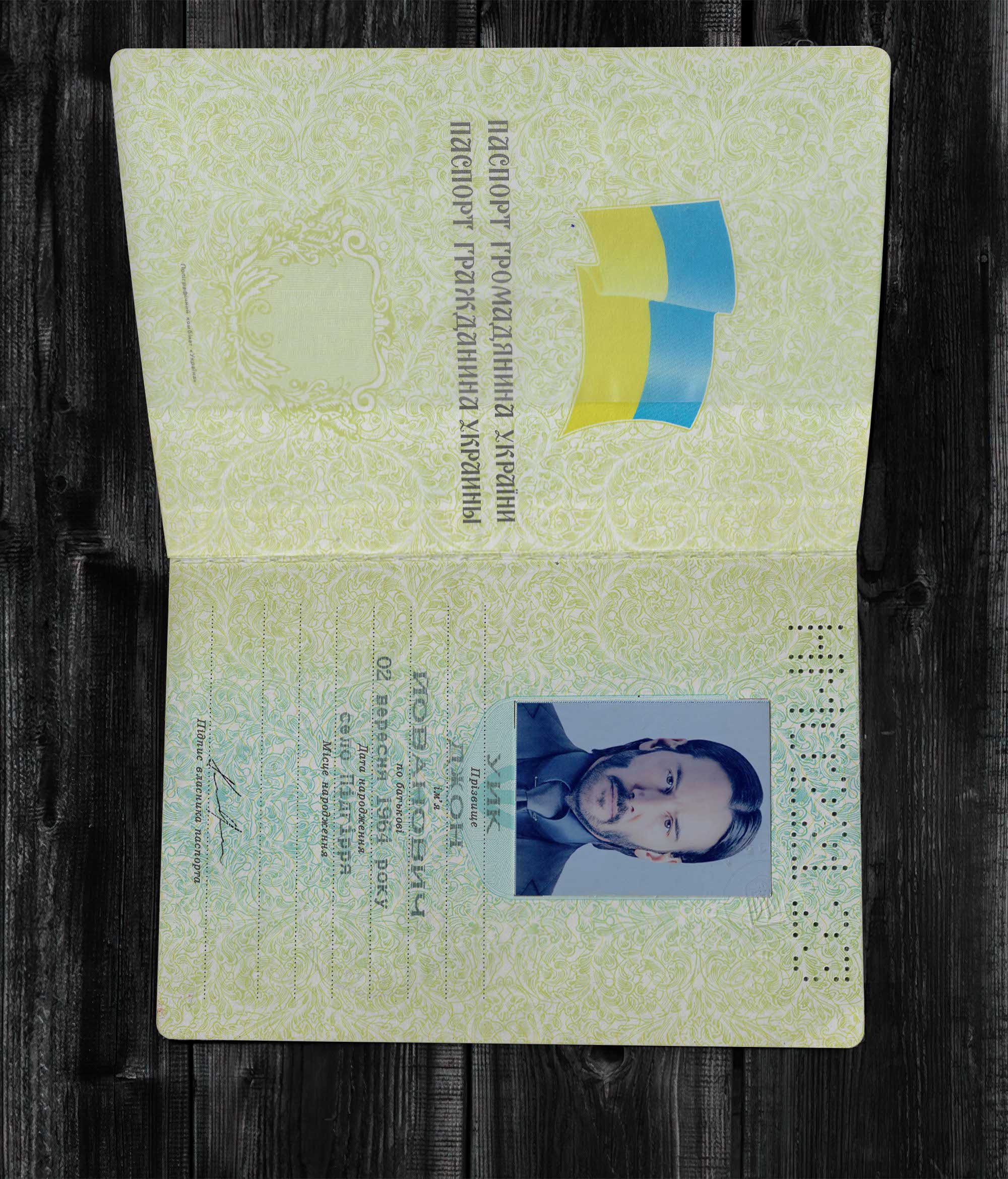 Ukraine Passport-1