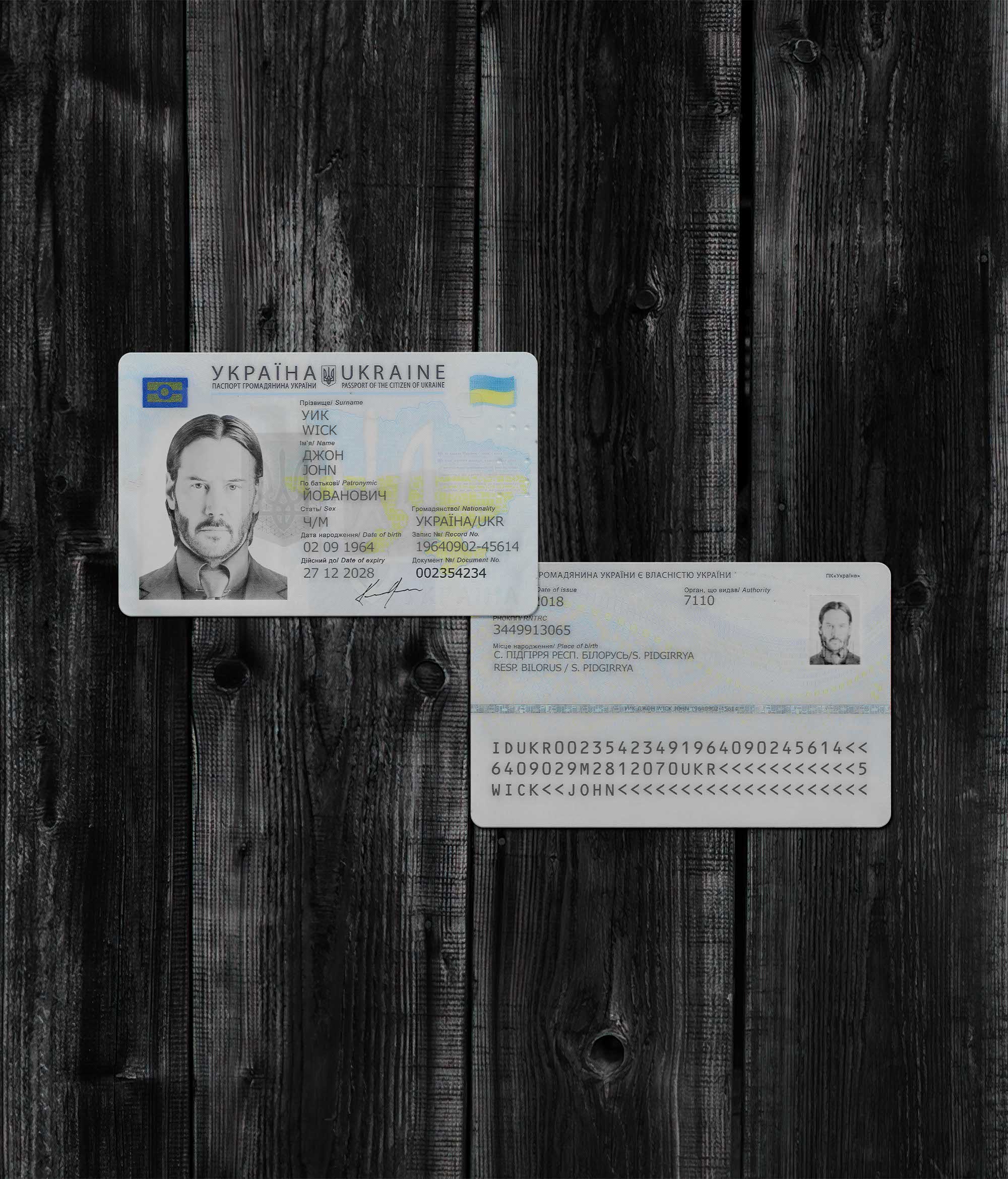 Ukraine ID-1