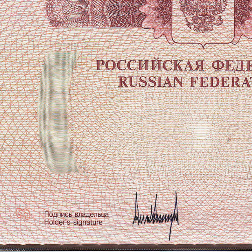 Russia Passport-3