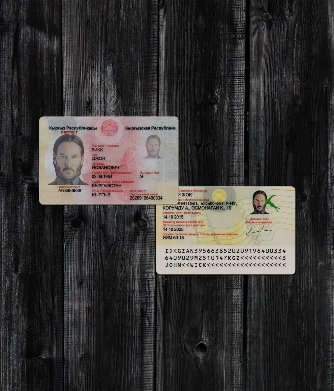 Kyrgyzstan ID-1