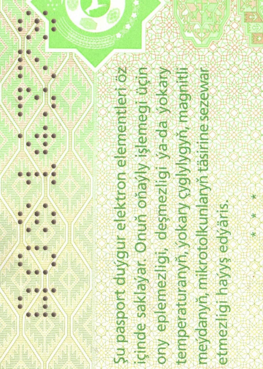 Turkmenistan Passport-4