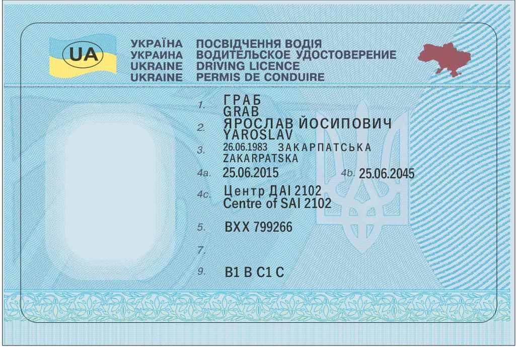 Ukraine Vector-1