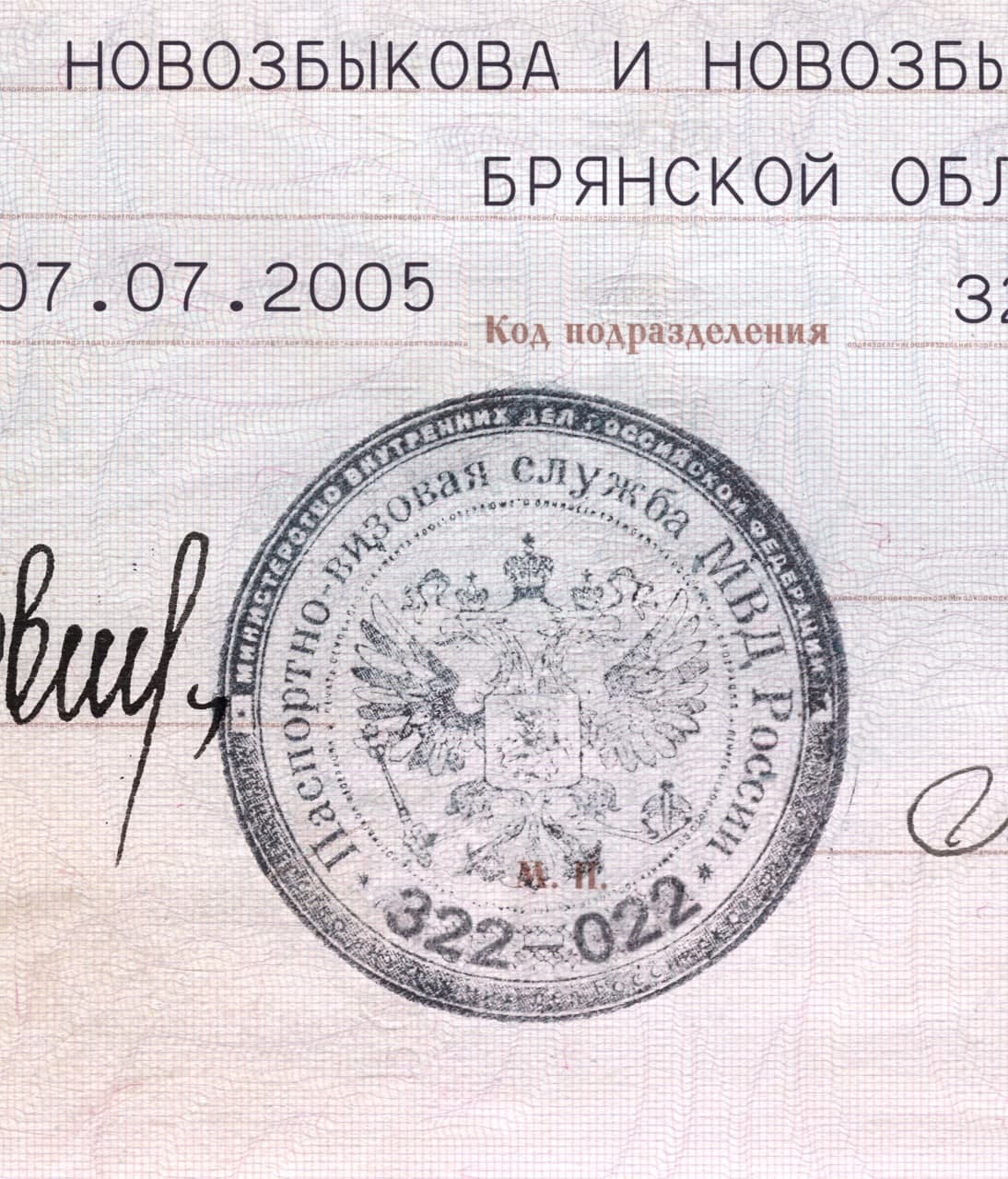 Russia Passport-4