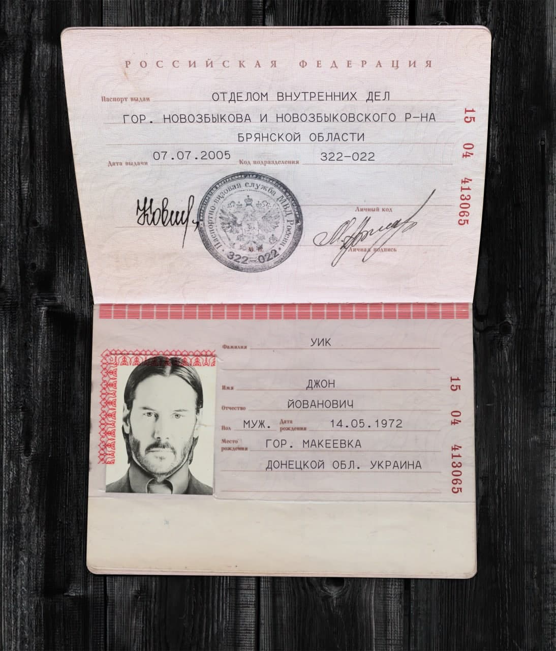 Russia Passport-1