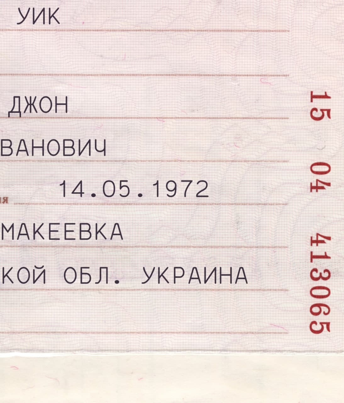 Russia Passport-3