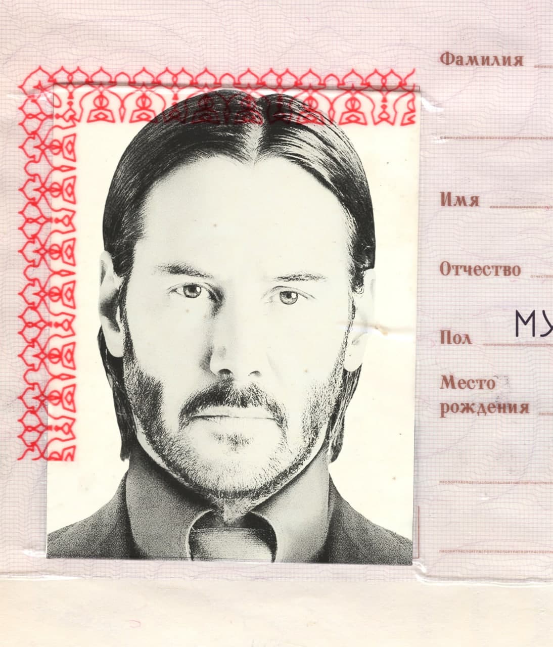 Russia Passport-2