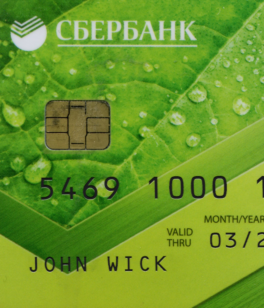 Russia Credit Card-2