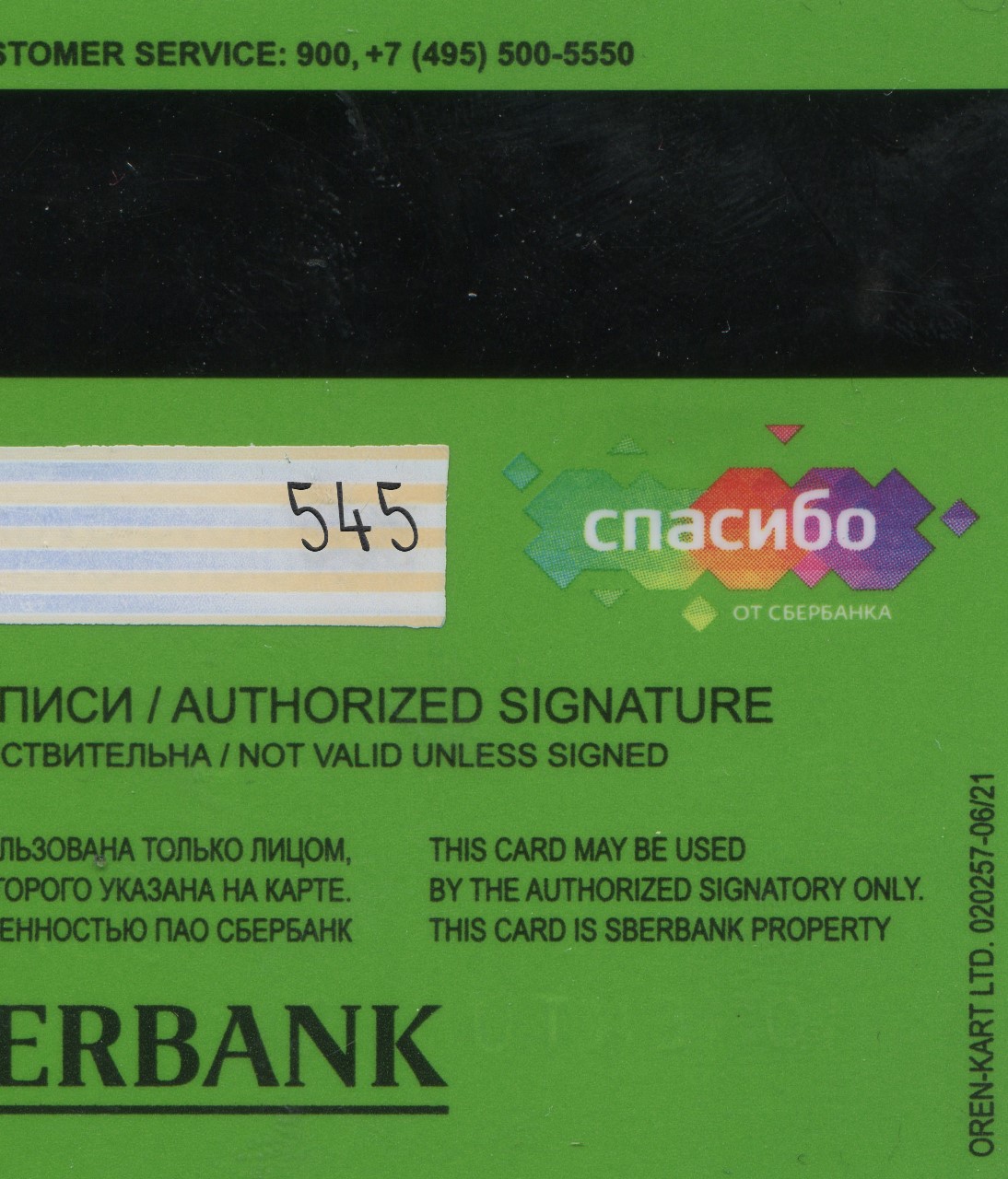 Russia Credit Card-4