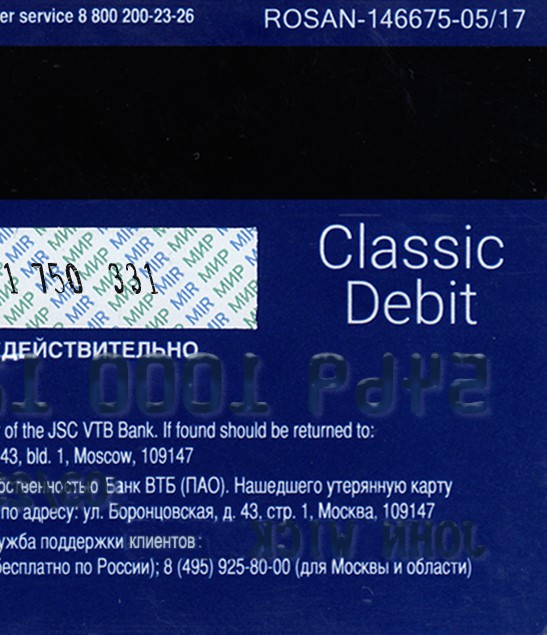 Russia Credit Card-4