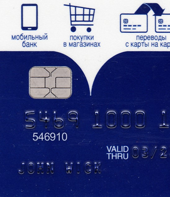 Russia Credit Card-2