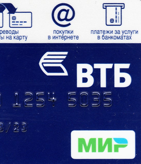 Russia Credit Card-3