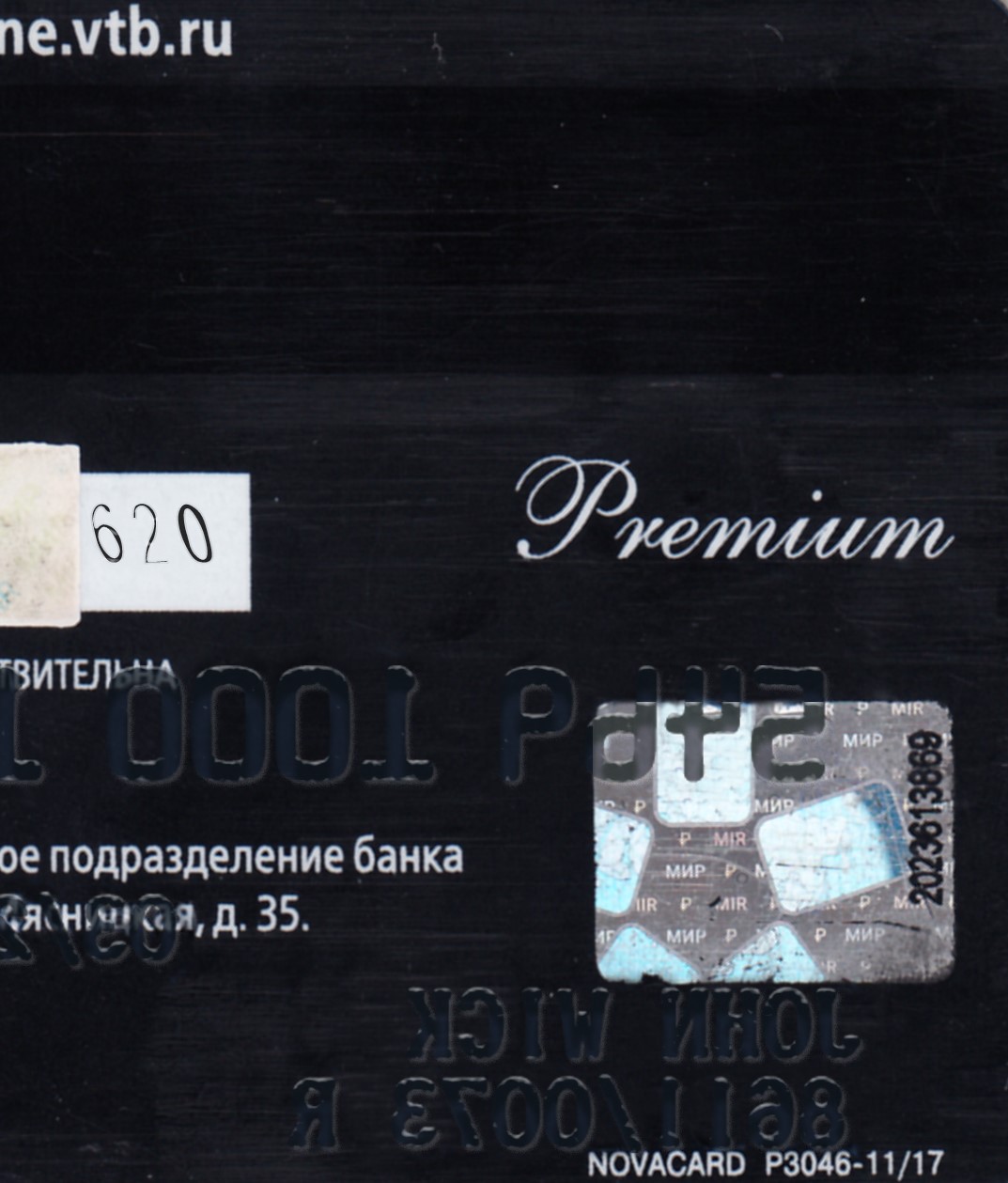 Russia Credit Card-4