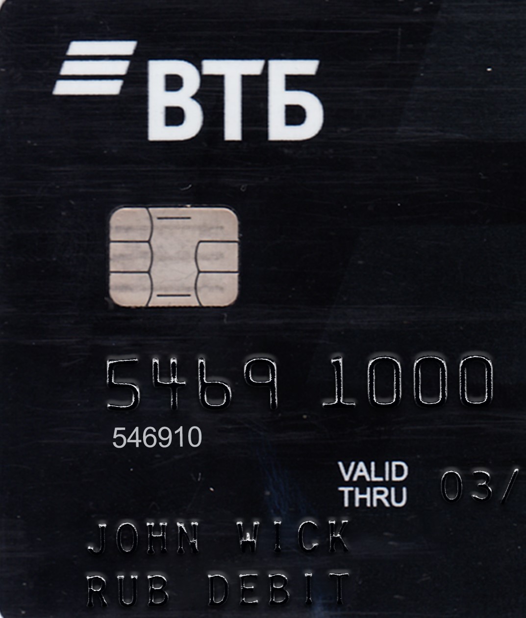 Russia Credit Card-2