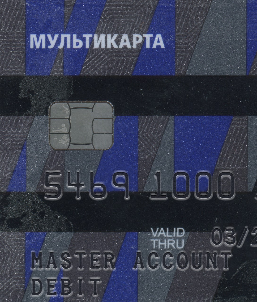 Russia Credit Card-3