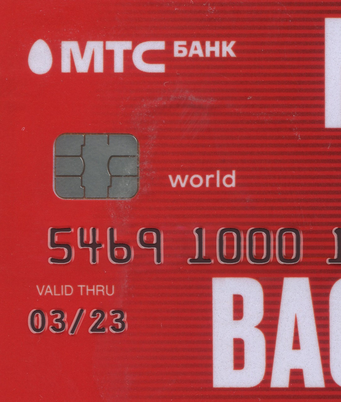 Russia Credit Card-2