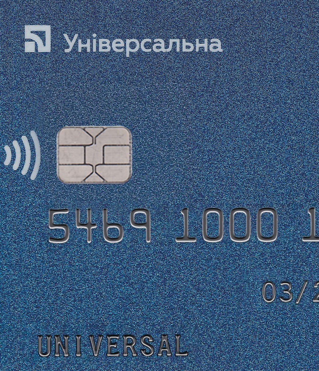 Ukraine Credit Card-2