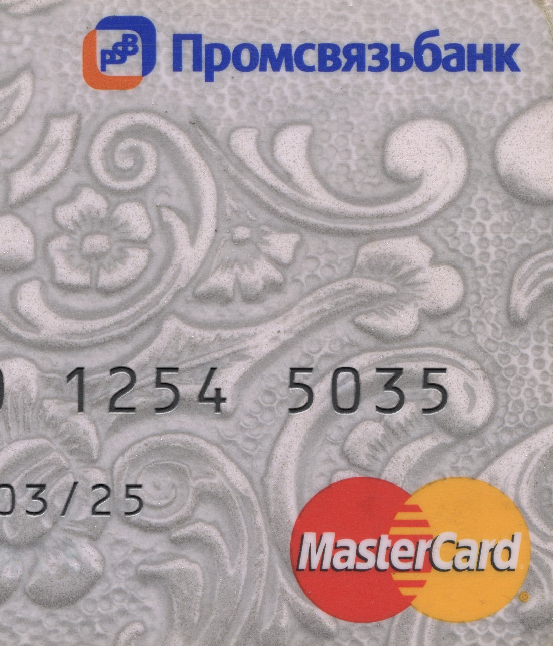 Russia Credit Card-3