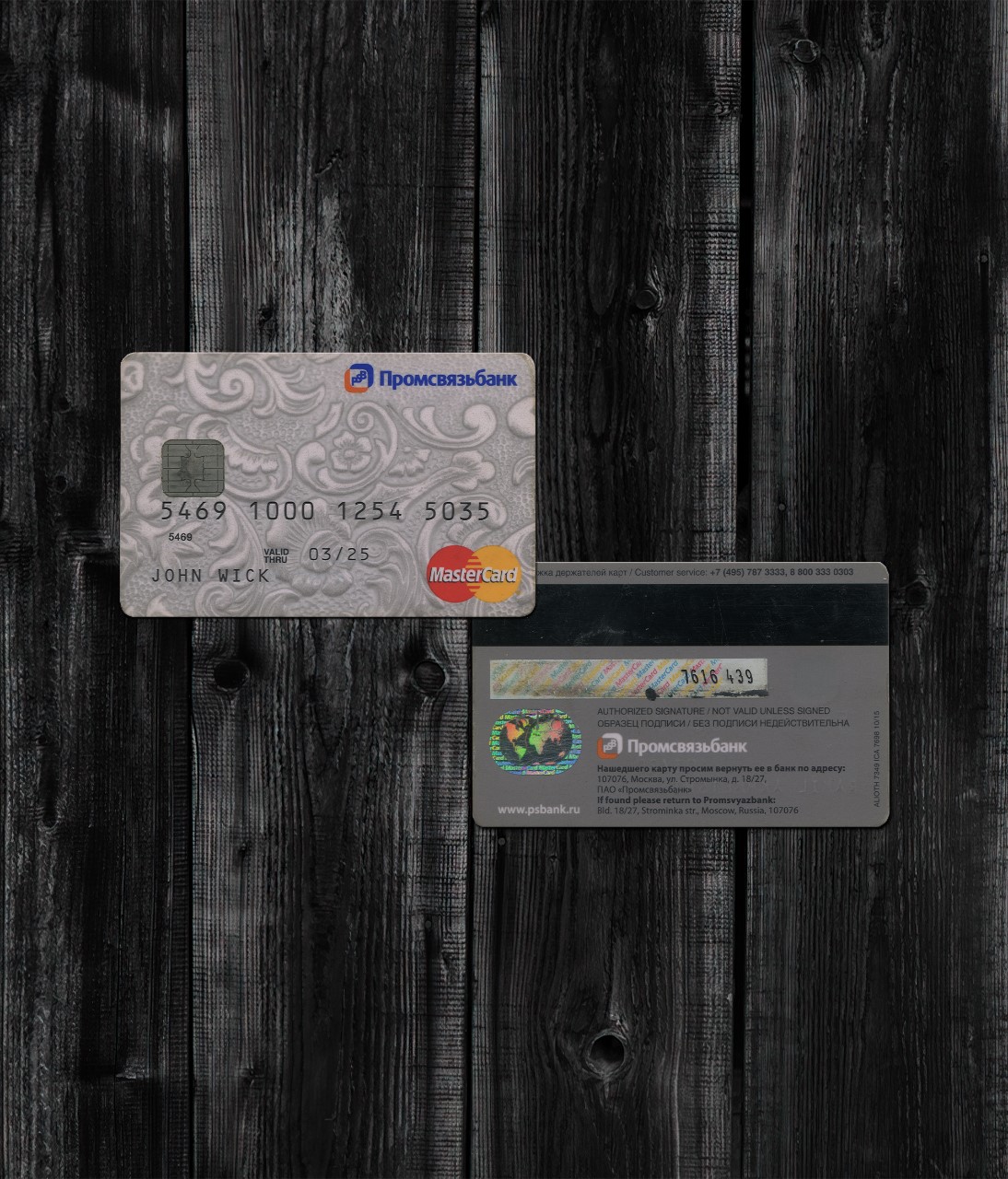 Russia Credit Card-1