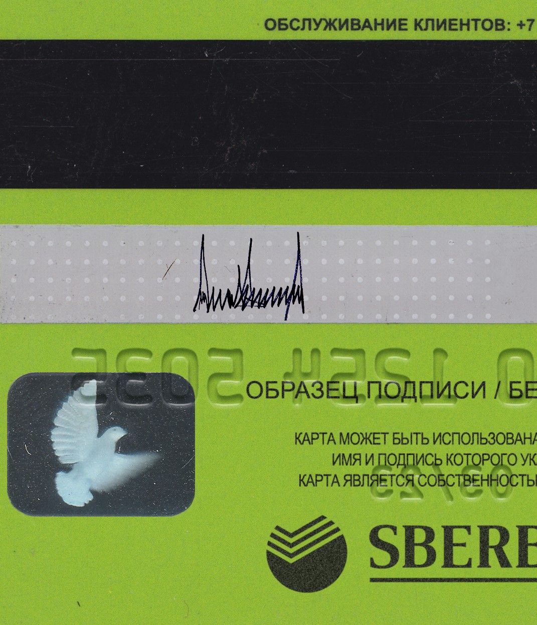 Russia Credit Card-4