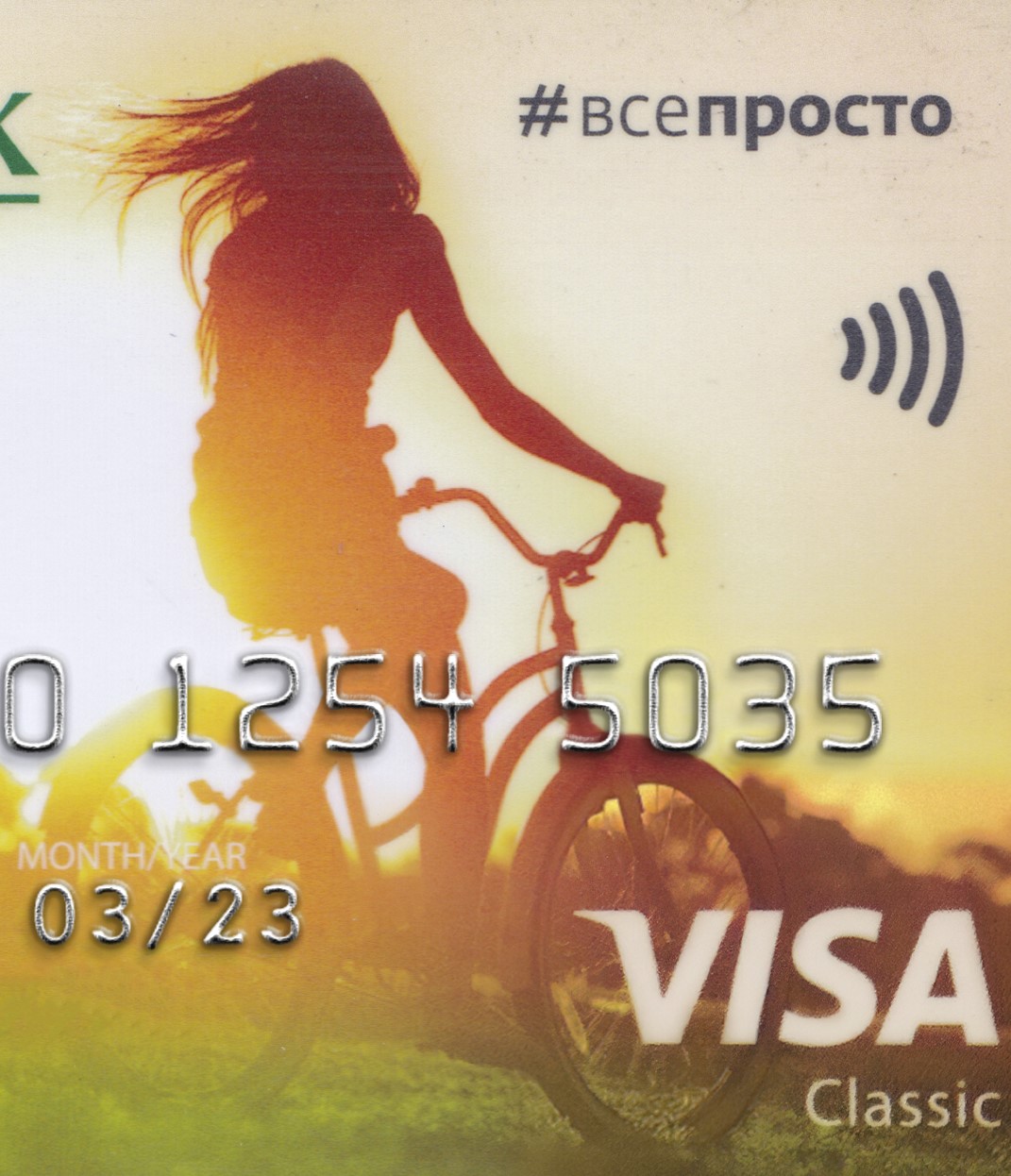 Russia Credit Card-3