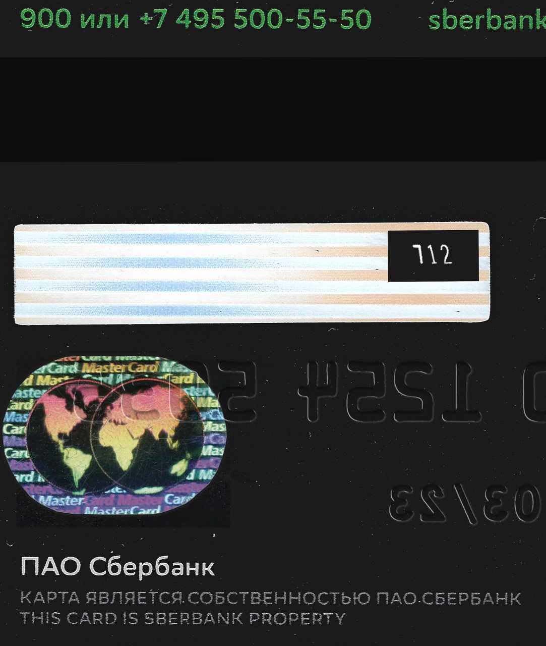 Russia Credit Card-3