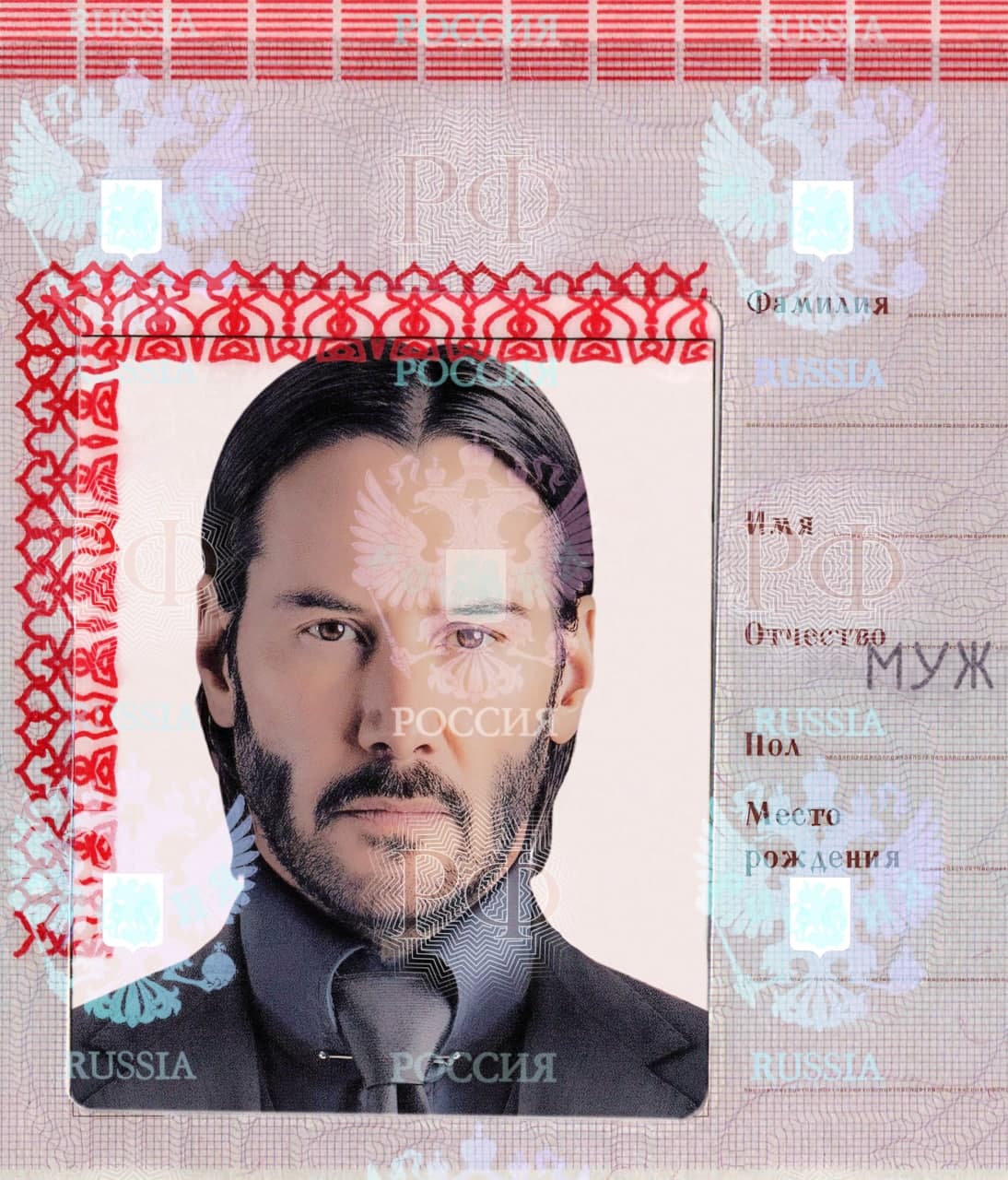 Russia Passport-2