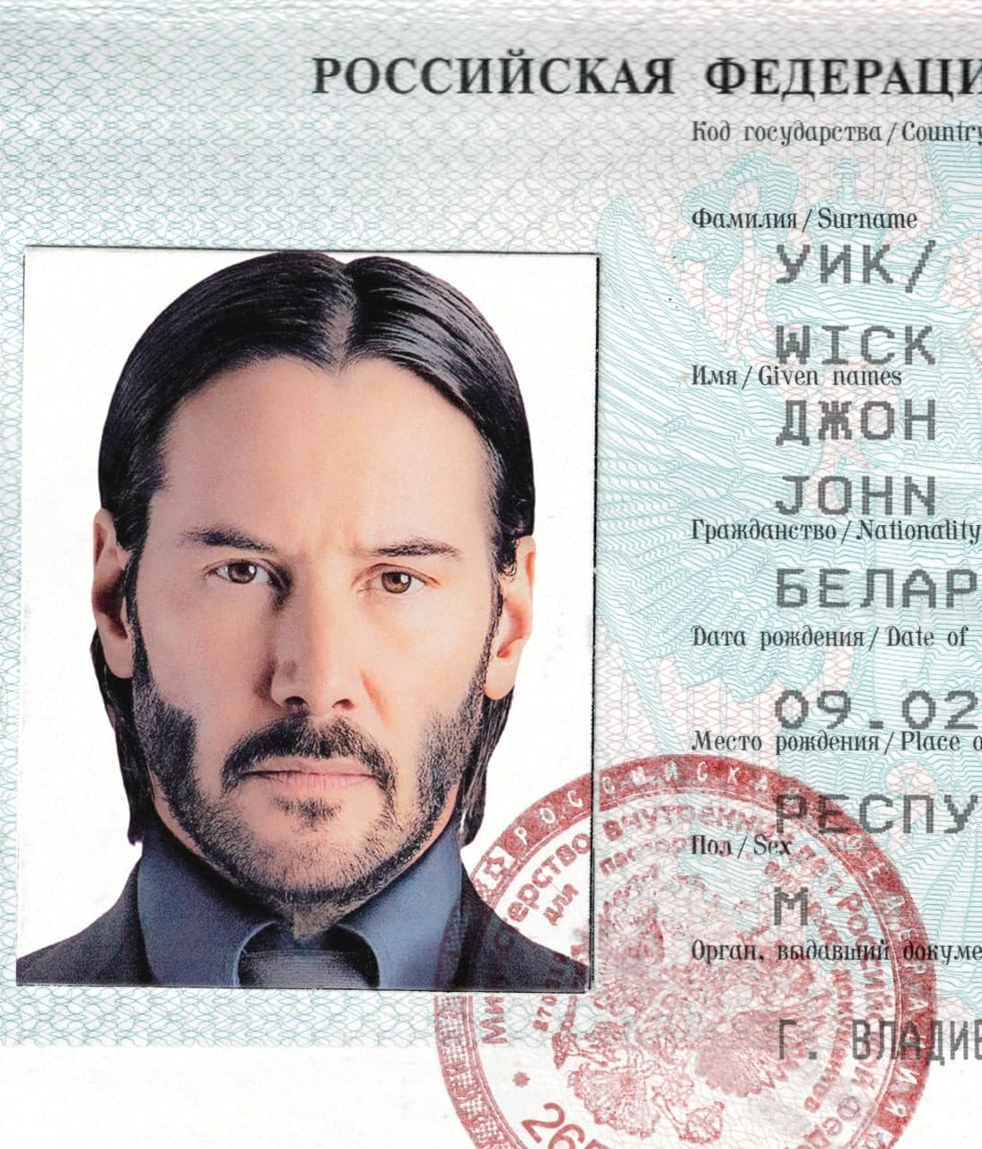 Russia Passport-2