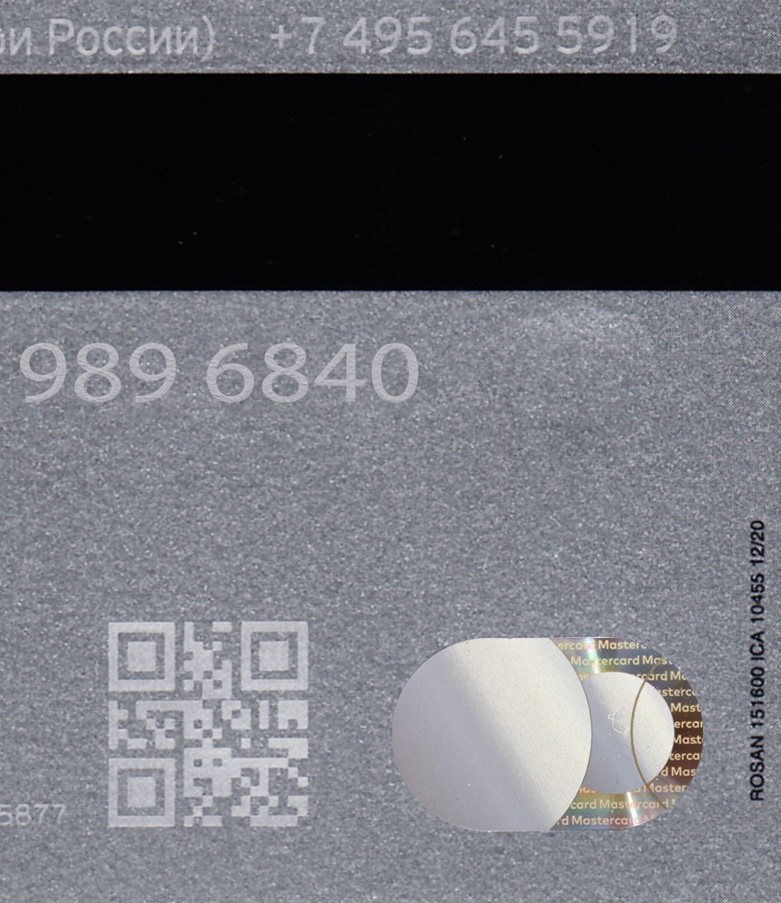 Russia Credit Card-4