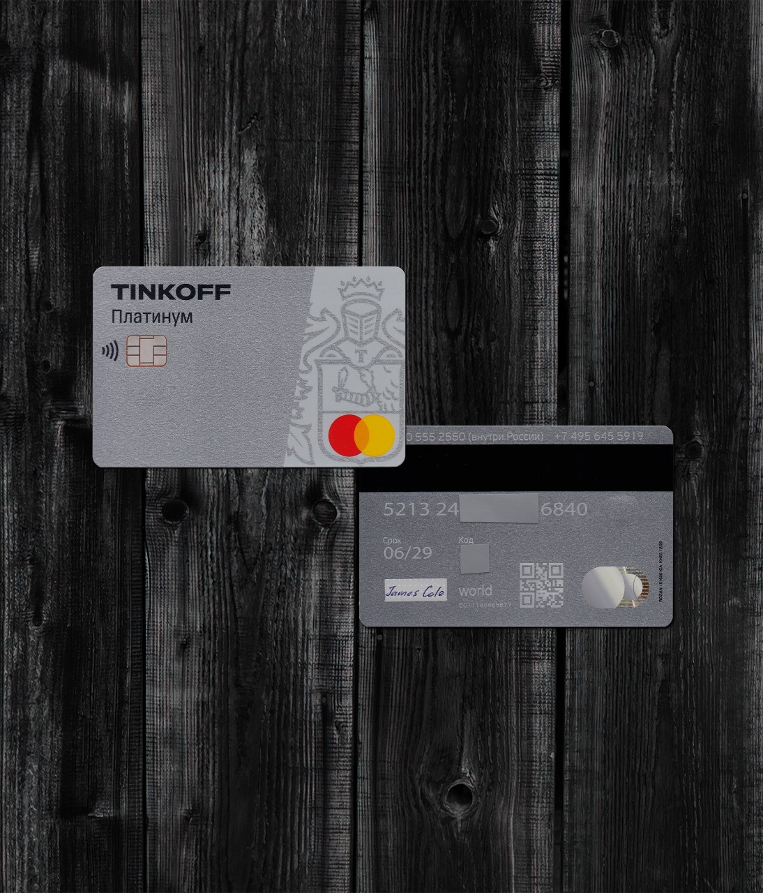 Russia Credit Card-1