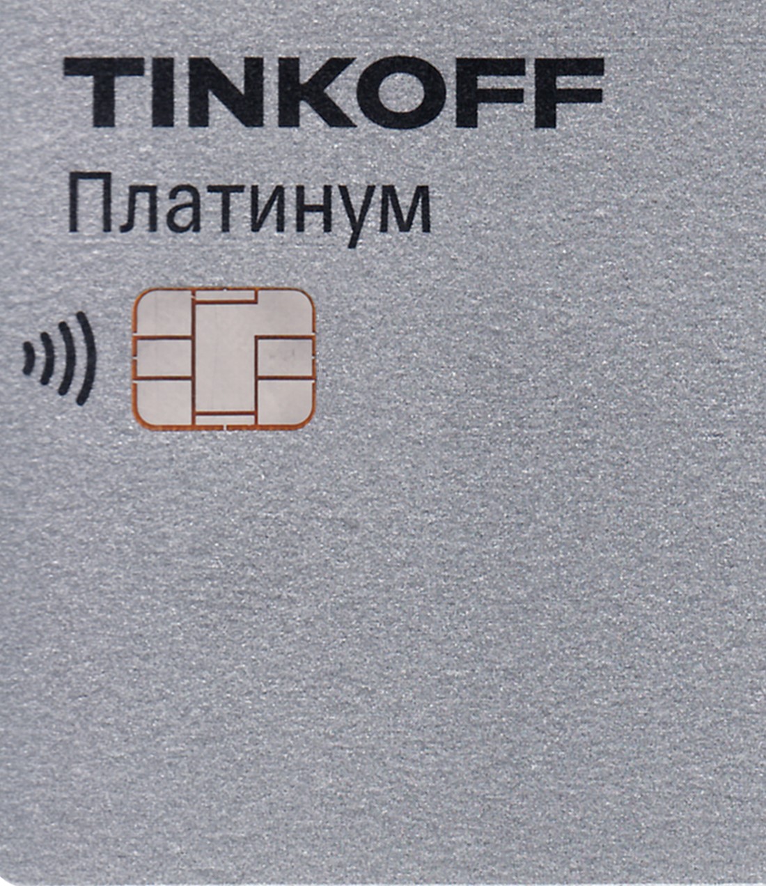 Russia Credit Card-2