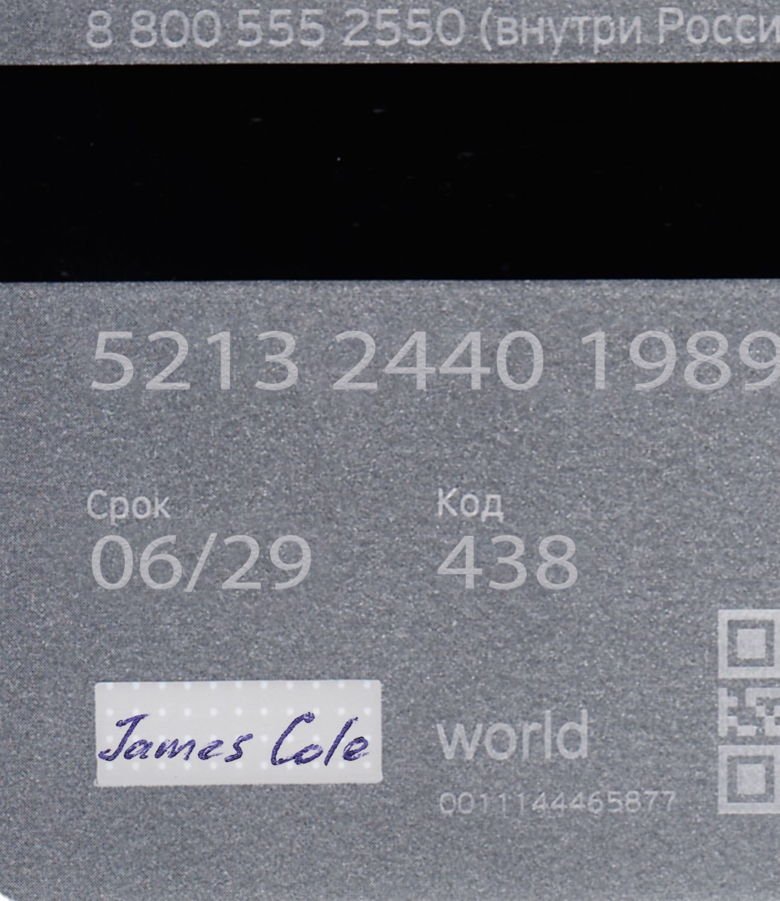 Russia Credit Card-3