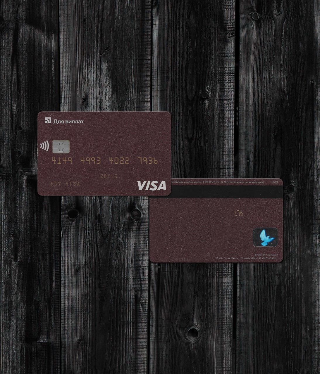 Ukraine Credit Card-1