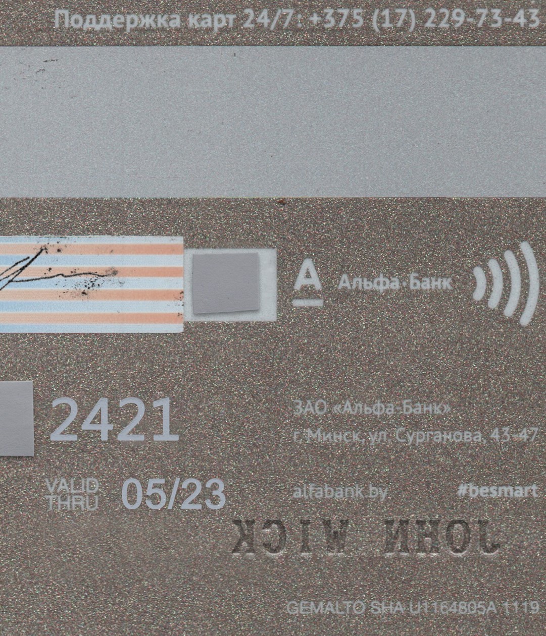 Russia Credit Card-4