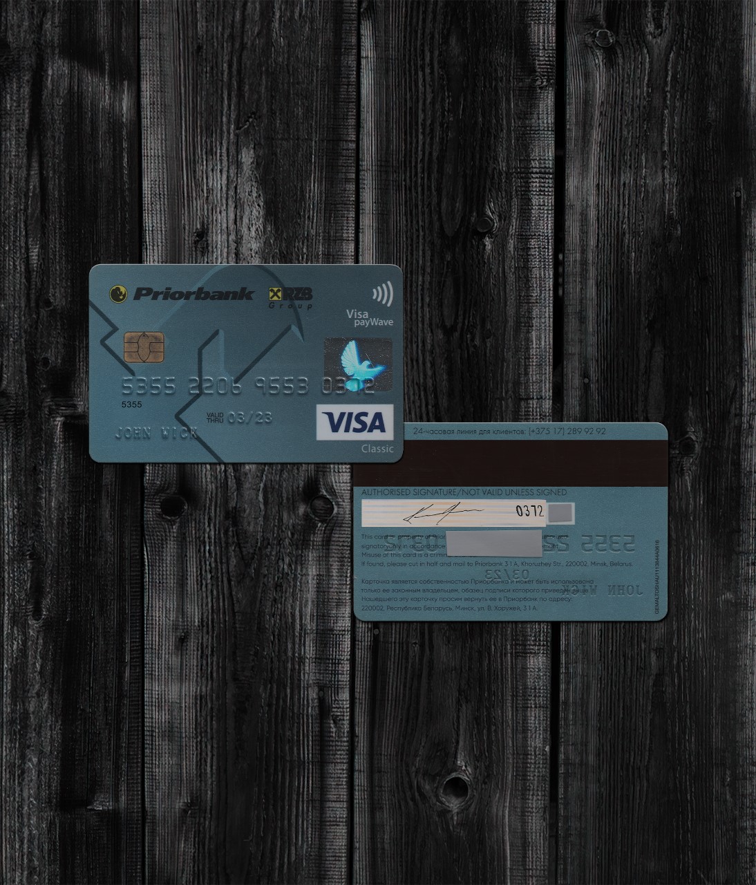 Belarus Credit Card-1