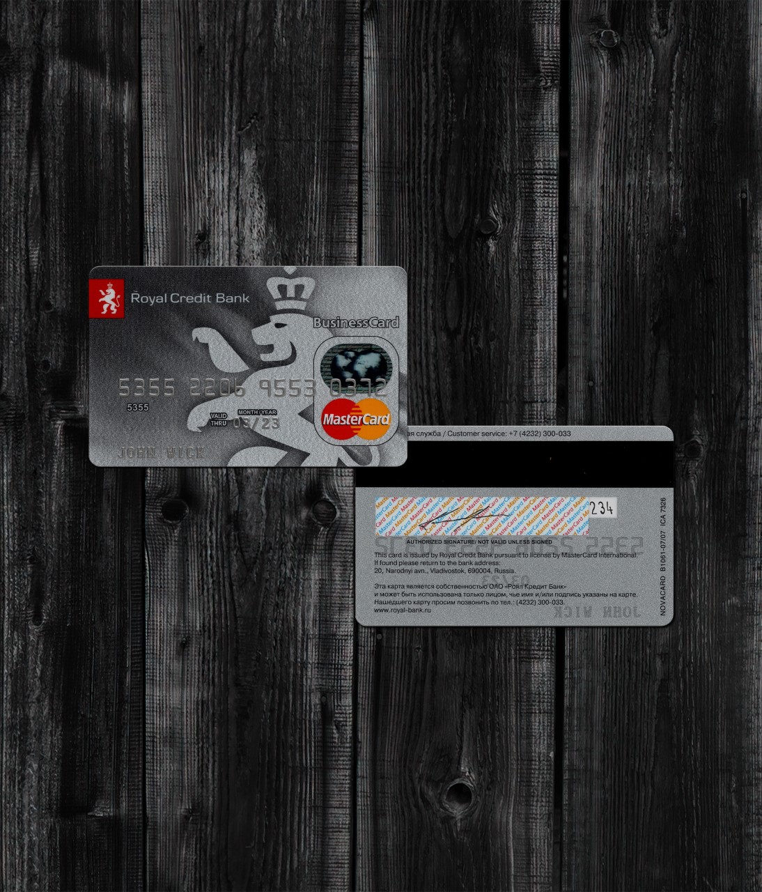 Royal Bank Credit Card PSD-1