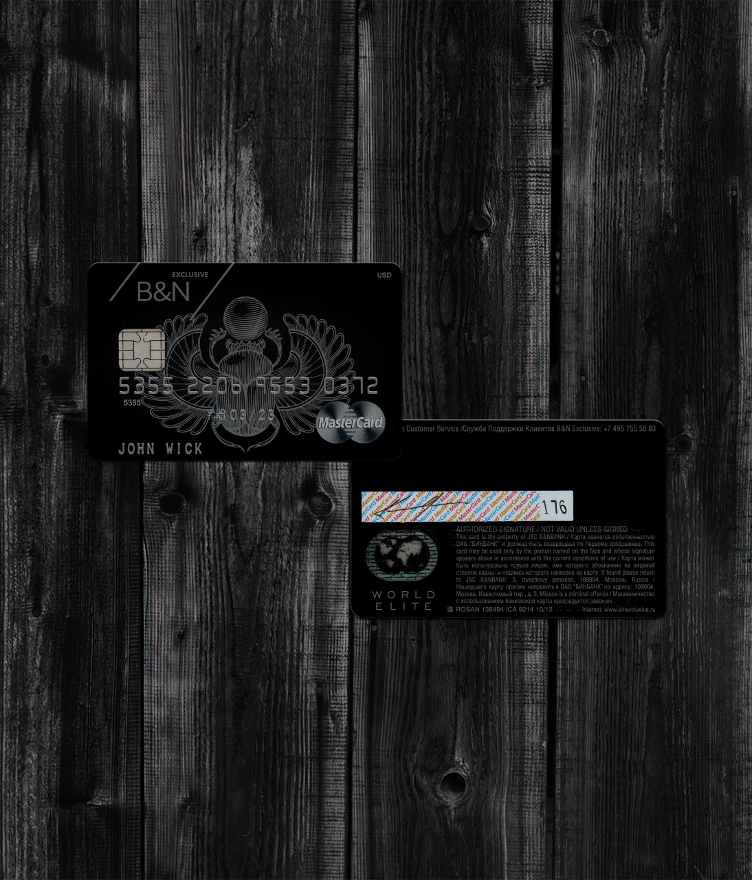 B&N Bank Credit Card PSD-1