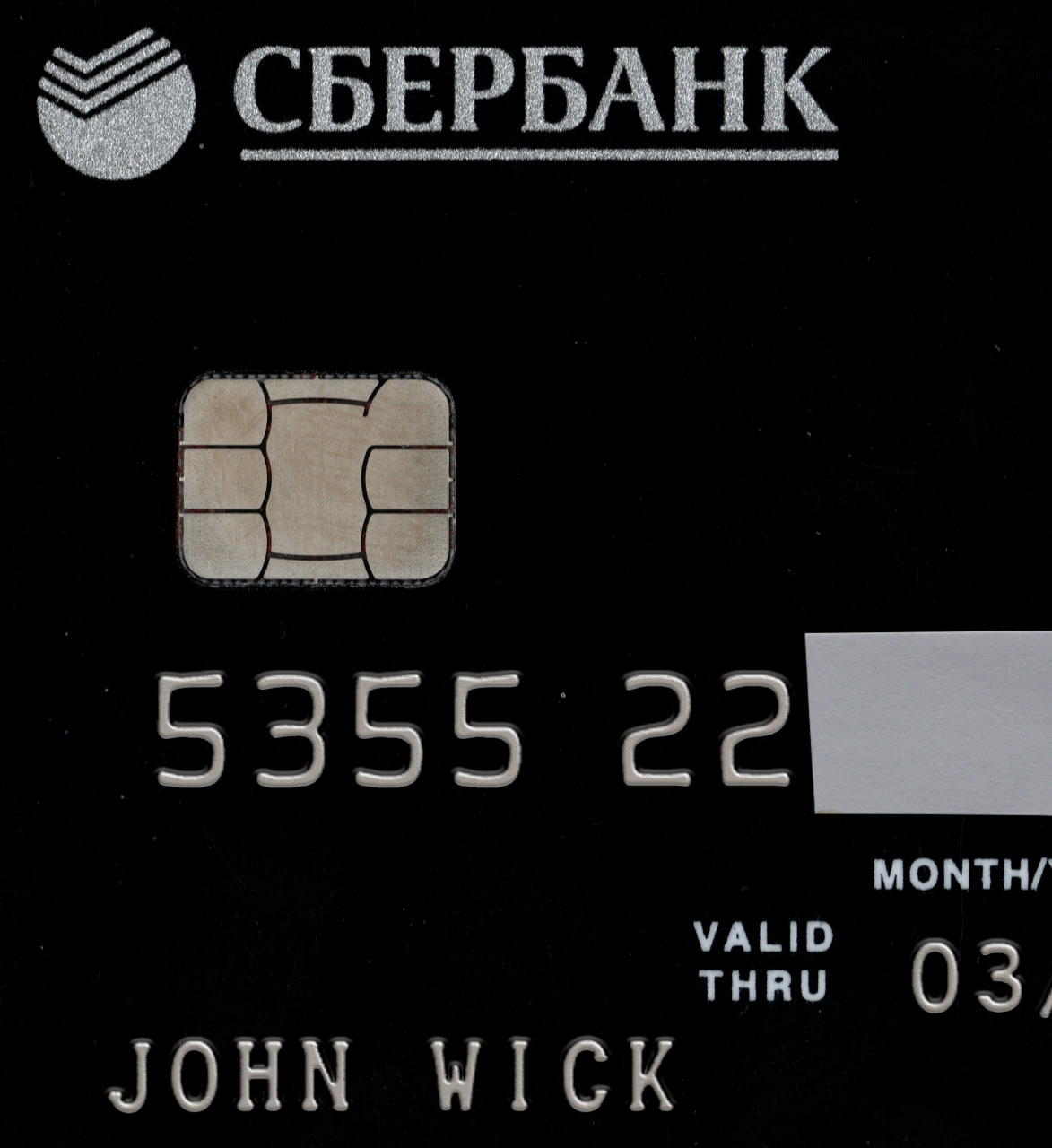 Sberbank Credit Card PSD-2