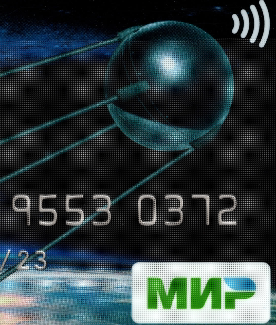 SOLIDARNOST Bank Credit Card PSD-3